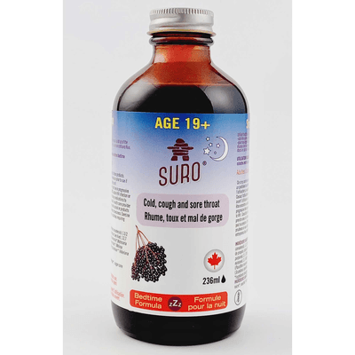 Adult Night Time Elderberry Syrup (236 Milliliters)